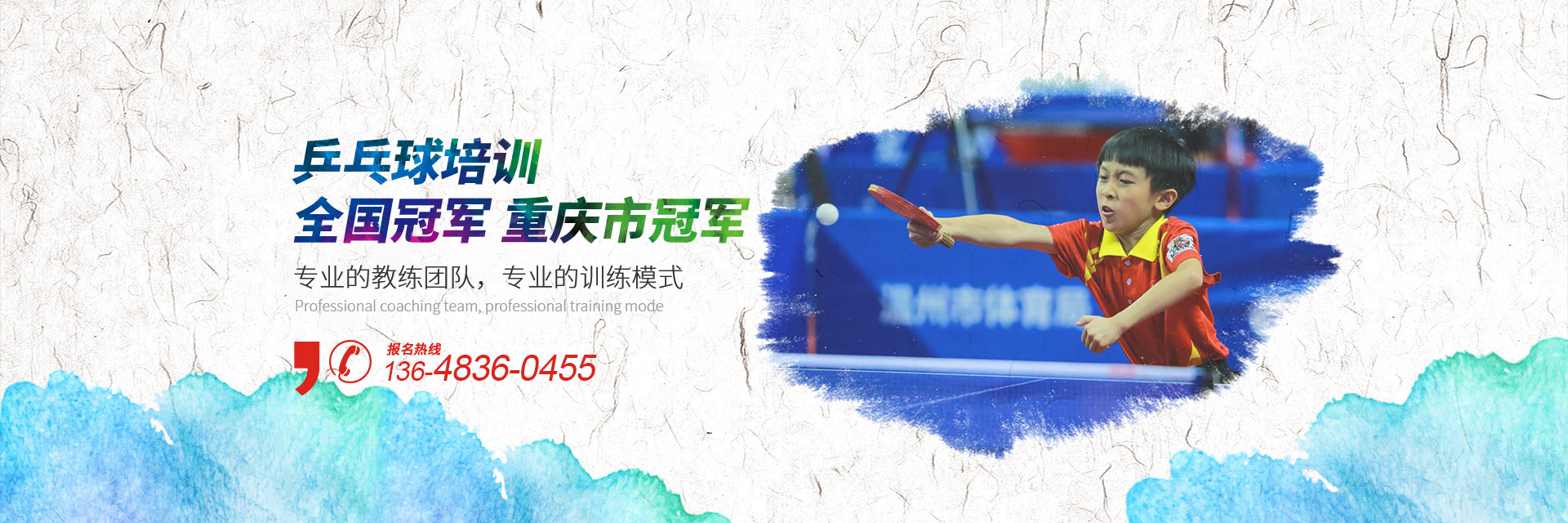 渝北少兒午夜视频在线观看网站班