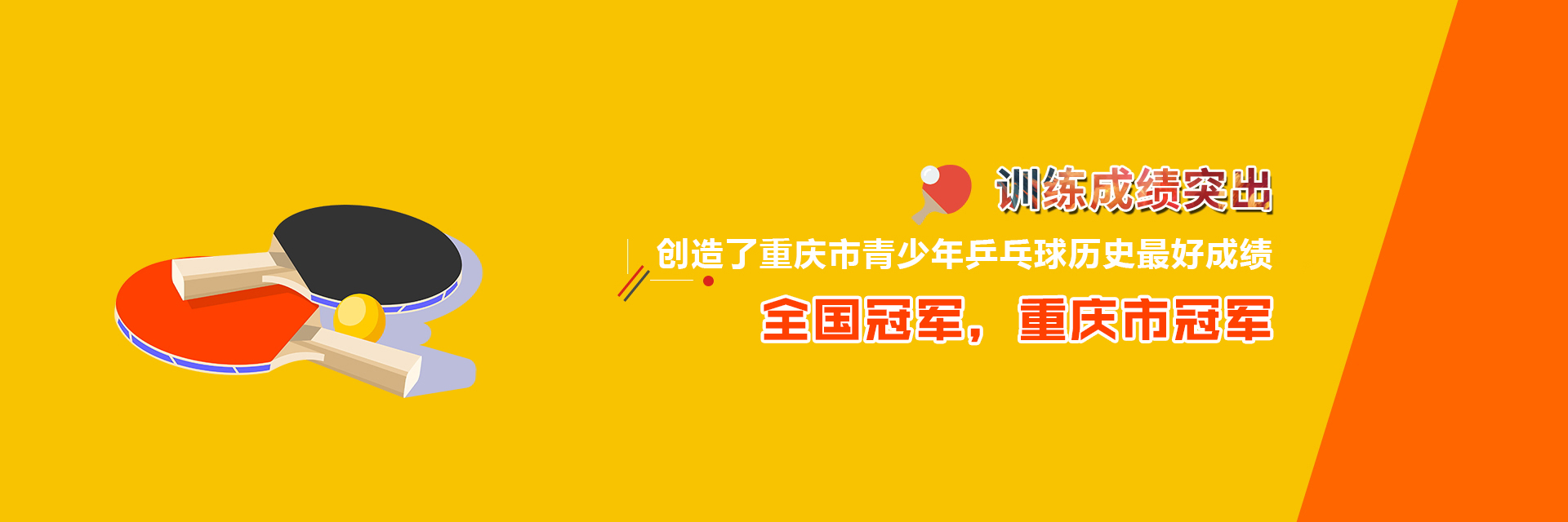 渝北少兒午夜视频在线观看网站班